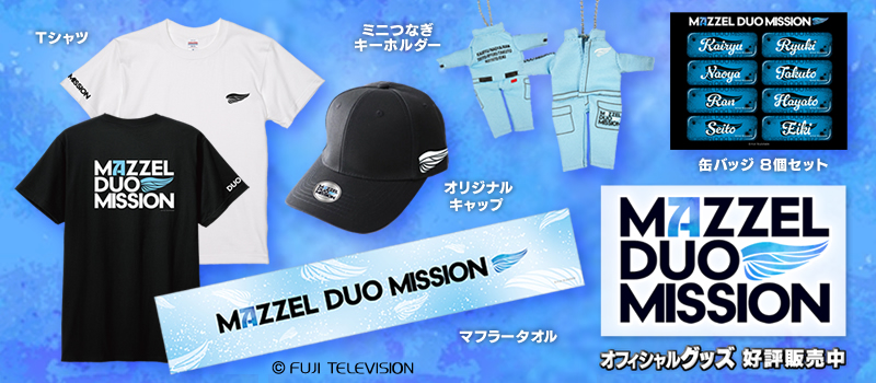 MAZZEL DUO MISSION