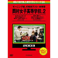 [DVD]߂CP DVD4 [jOB̊eXg ̈ՉqwZB2 L_ȂĊ܂!