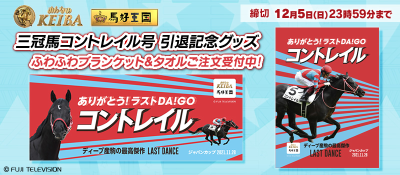 ドラマ 映画グッズ フジテレビｅ ショップ フジテレビ公式通販ショッピングサイト