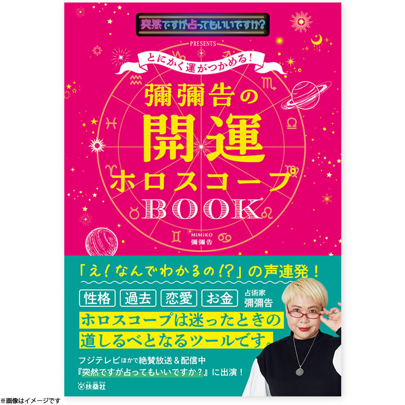 []ˑRłĂłHPRESENTS Ƃɂ^߂I\\̊J^zXR[vBOOK