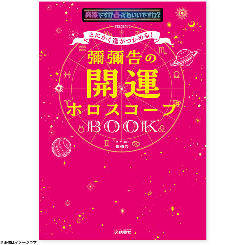 []ˑRłĂłHPRESENTS Ƃɂ^߂I\\̊J^zXR[vBOOK