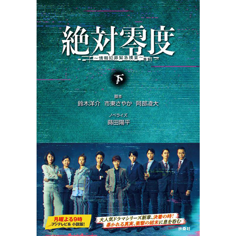 [����]��Η�x�`���ƍߋً}�{���`�i�����j