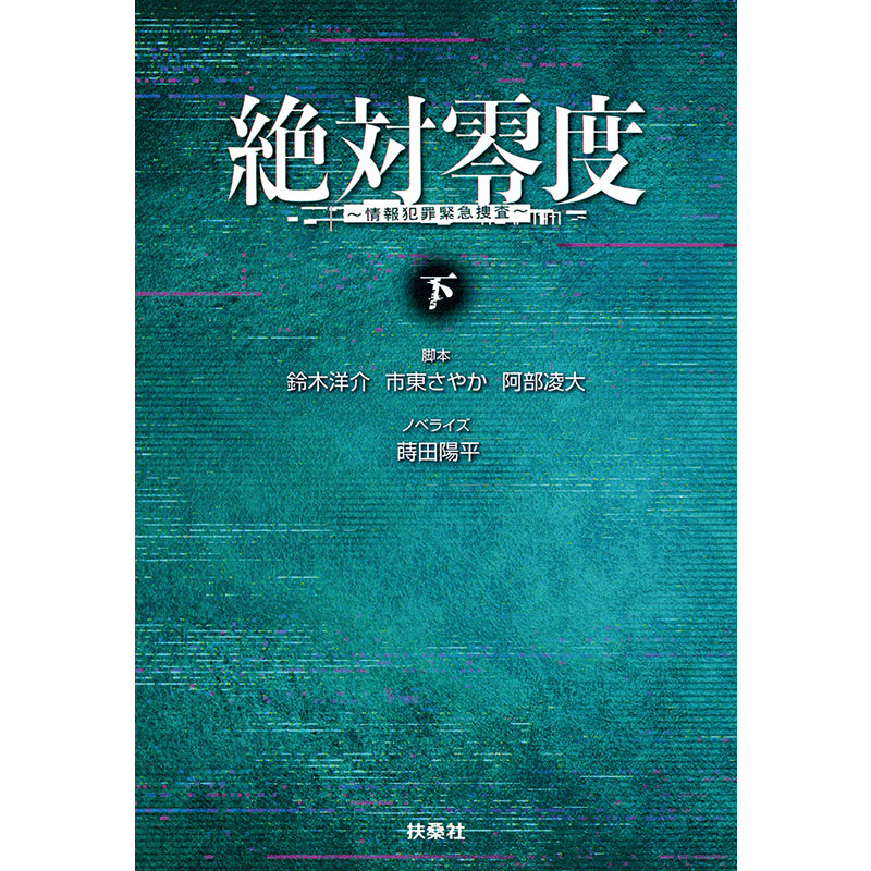 [����]��Η�x�`���ƍߋً}�{���`�i�����j