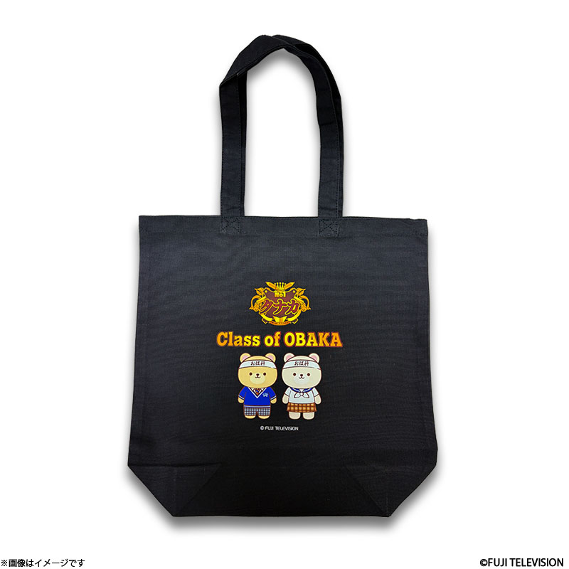 Ăяo搶^iJ ΉȃobOwƌ蕗}XRbgZbg