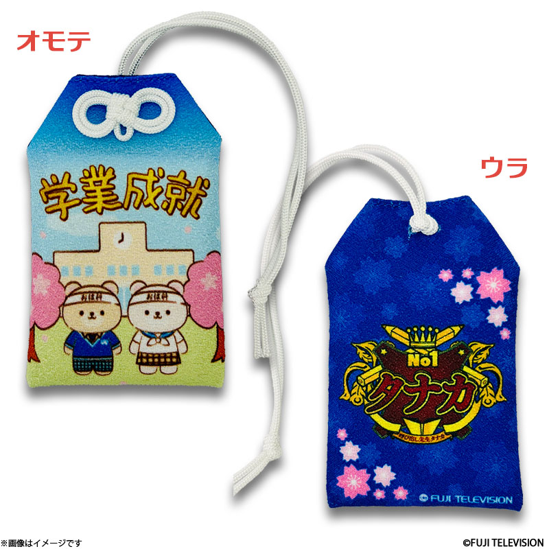 Ăяo搶^iJ ΉȃobOwƌ蕗}XRbgZbg