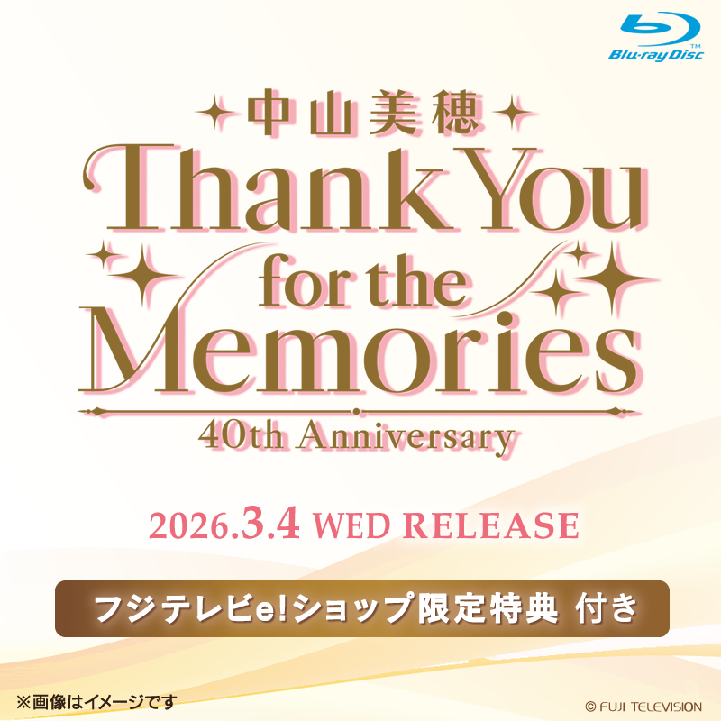 [Blu-ray]ye!VbvTtzR 40th Anniversary Thank You for the Memories Blu-ray BOX