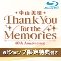 [Blu-ray]�ye!�V���b�v������T�t���z���R���� 40th Anniversary Thank You for the Memories Blu-ray BOX