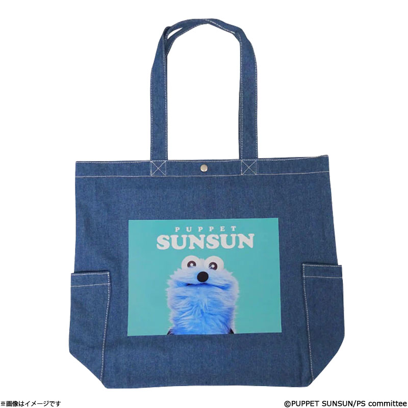 �p�y�b�g�X���X�� �f�j���g�[�g�o�b�O �~���g�u���[