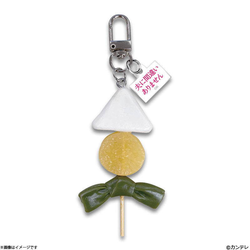 �v�ɊԈႢ����܂��� �����Ђ��ł�L�[�z���_�[