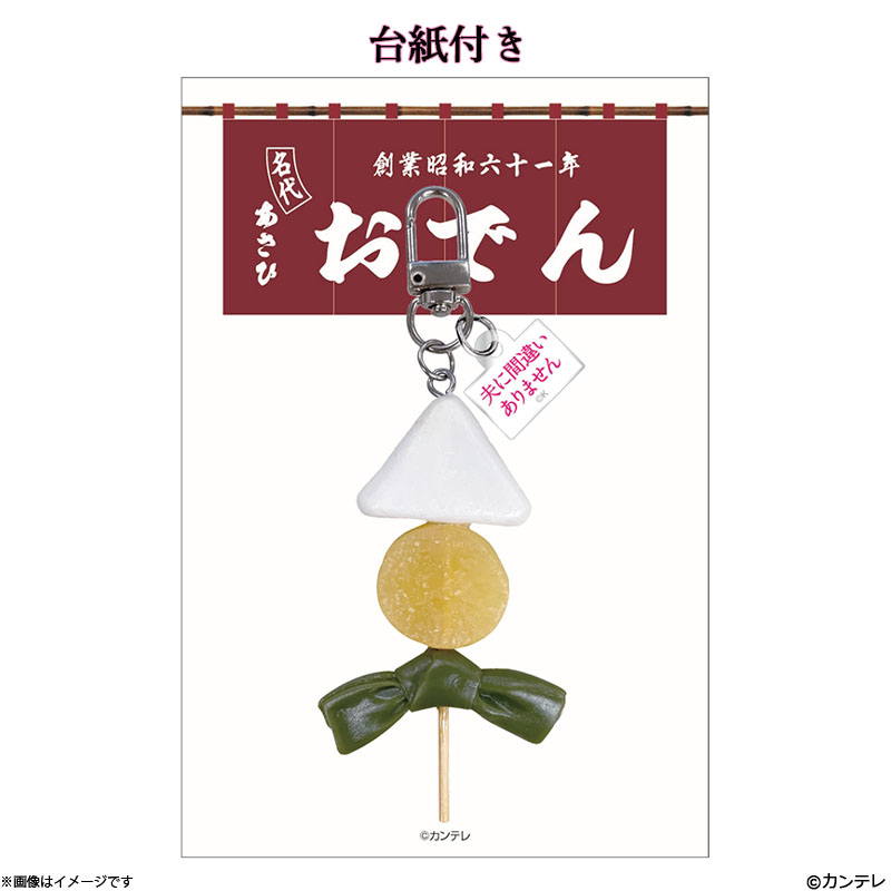 �v�ɊԈႢ����܂��� �����Ђ��ł�L�[�z���_�[