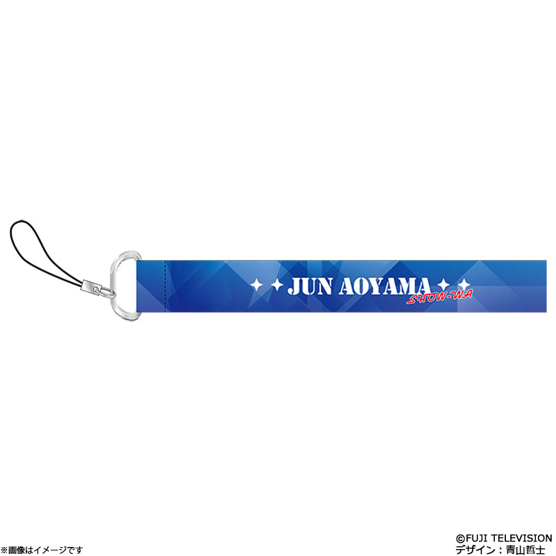 �ۂ��ۂ��~SHOW-WA �n���h�X�g���b�v(�R��)