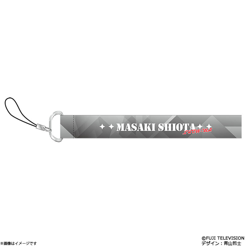 �ۂ��ۂ��~SHOW-WA �n���h�X�g���b�v(���c����)