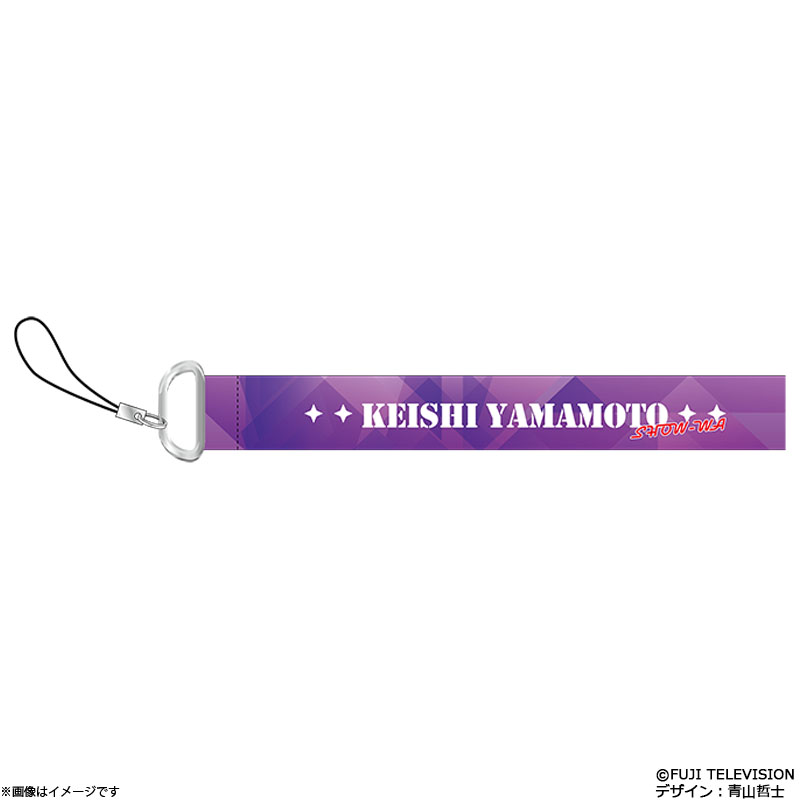 �ۂ��ۂ��~SHOW-WA �n���h�X�g���b�v(�R�{���u)