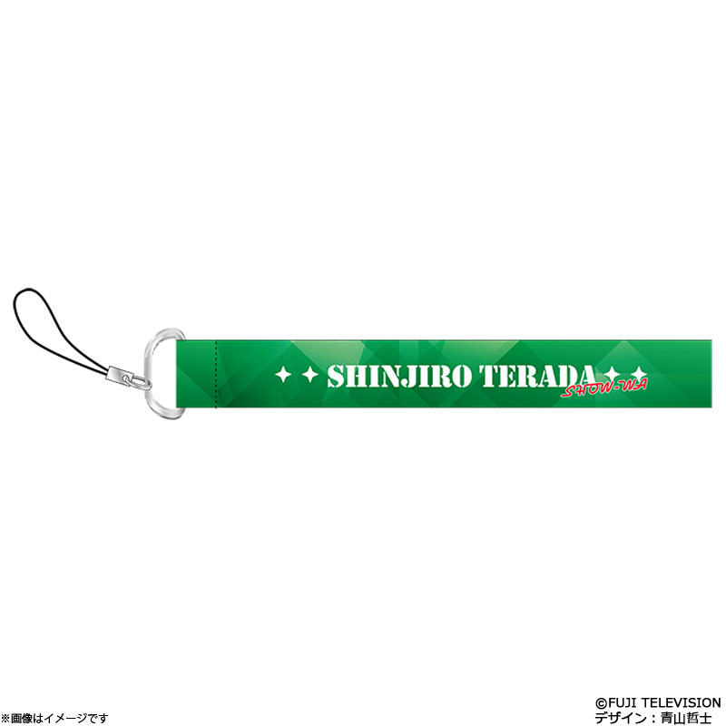 �ۂ��ۂ��~SHOW-WA �n���h�X�g���b�v(���c�^��Y)