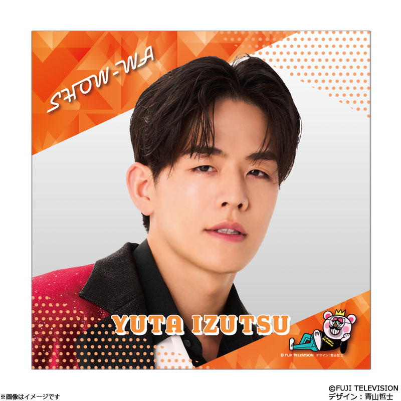 SHOWーWA 井筒雄太 メンバー特典 SHOWーWA 井筒雄太 メンバー特典 SHOWーWA 井筒雄太 メンバー特典