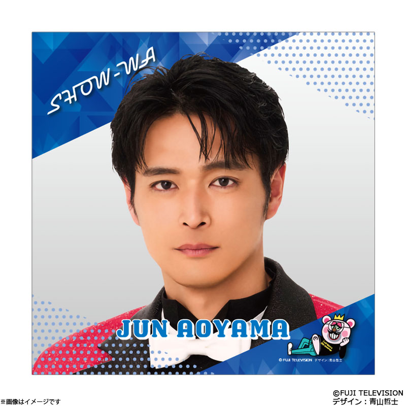 �ۂ��ۂ��~SHOW-WA �~�j�^�I��(�R��)