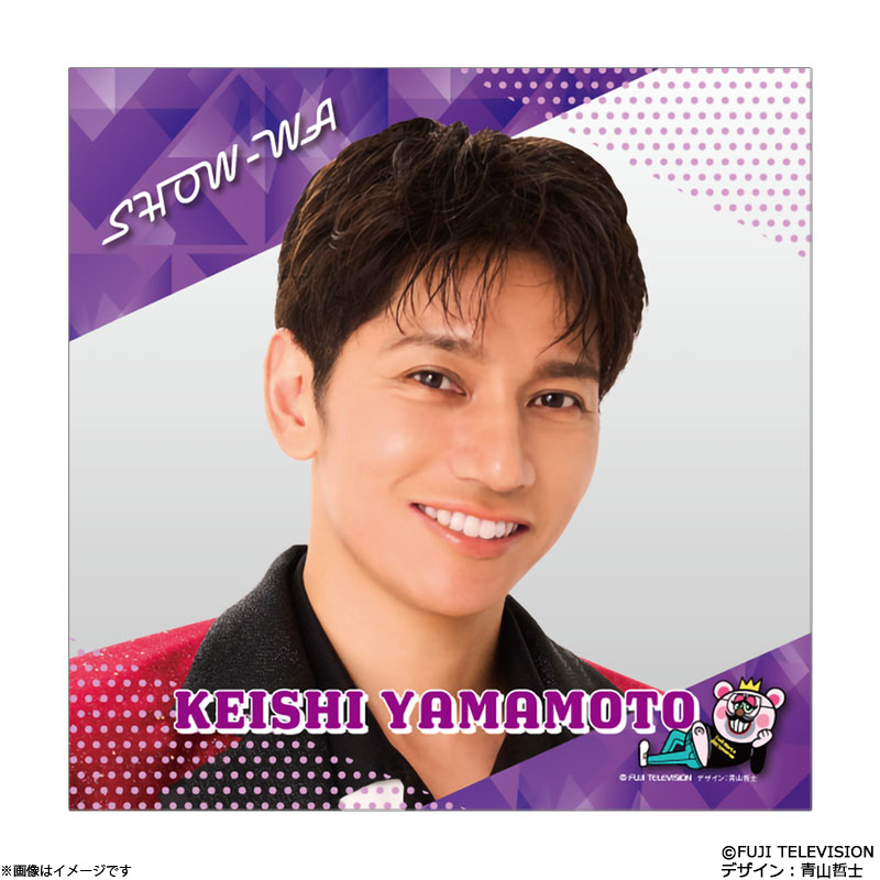 �ۂ��ۂ��~SHOW-WA �~�j�^�I��(�R�{���u)