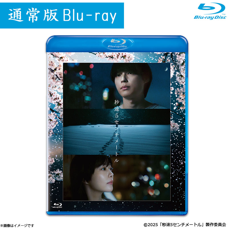 [Blu-ray]�b��5�Z���`���[�g�� �ʏ�� Blu-ray