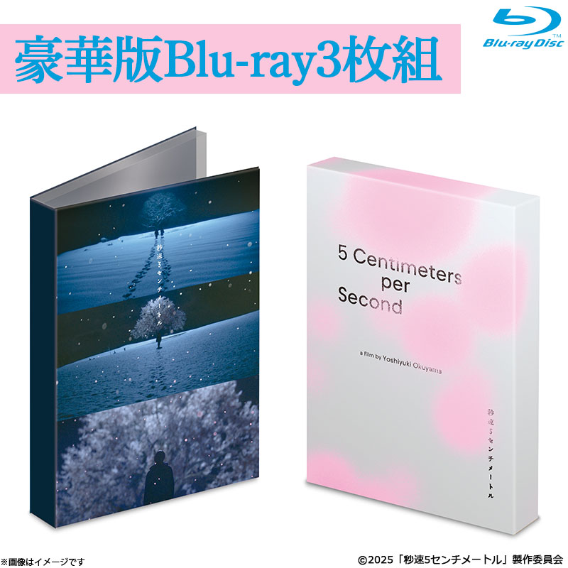 [Blu-ray]�b��5�Z���`���[�g�� ���ؔ� Blu-ray 3���g