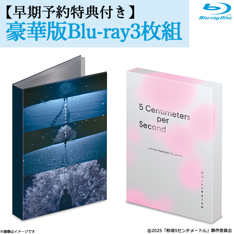 [Blu-ray]�y�����\����T�t���z�b��5�Z���`���[�g�� ���ؔ� Blu-ray 3���g