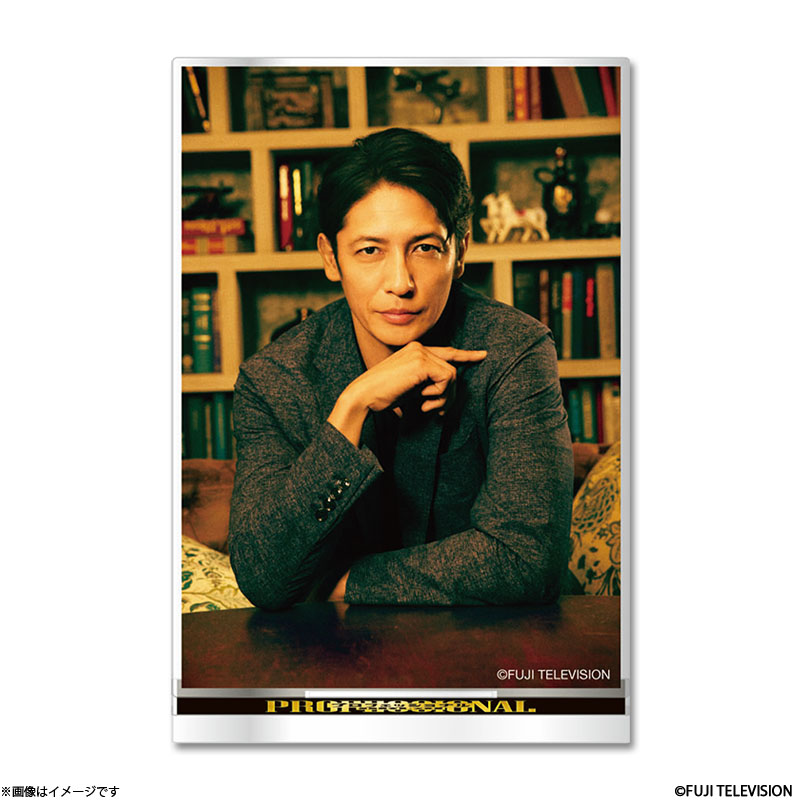 �v���t�F�b�V���i�� �ی��������E�V���@ �A�N�����X�^���h(�V���@)