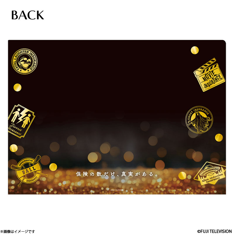 �v���t�F�b�V���i�� �ی��������E�V���@ �N���A�t�@�C��