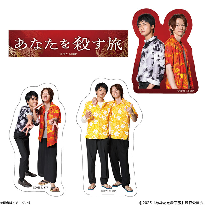 ���Ȃ����E���� �X�e�b�J�[�Z�b�g