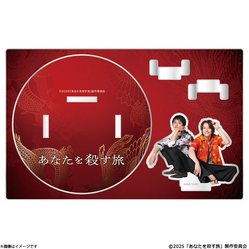 ���Ȃ����E���� ������}���`�A�N�����X�^���h