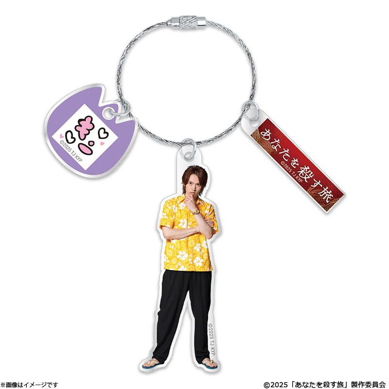 ���Ȃ����E���� �A�N�����L�[�z���_�[ �Љ��юi