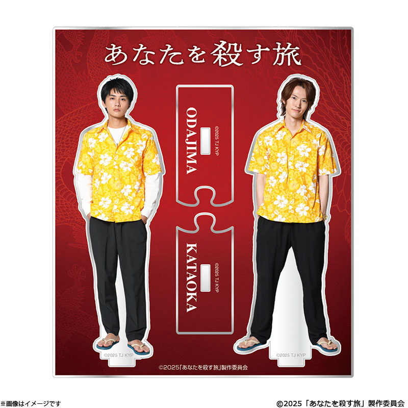 ���Ȃ����E���� �y�A�A�N�����X�^���h �A���nver.