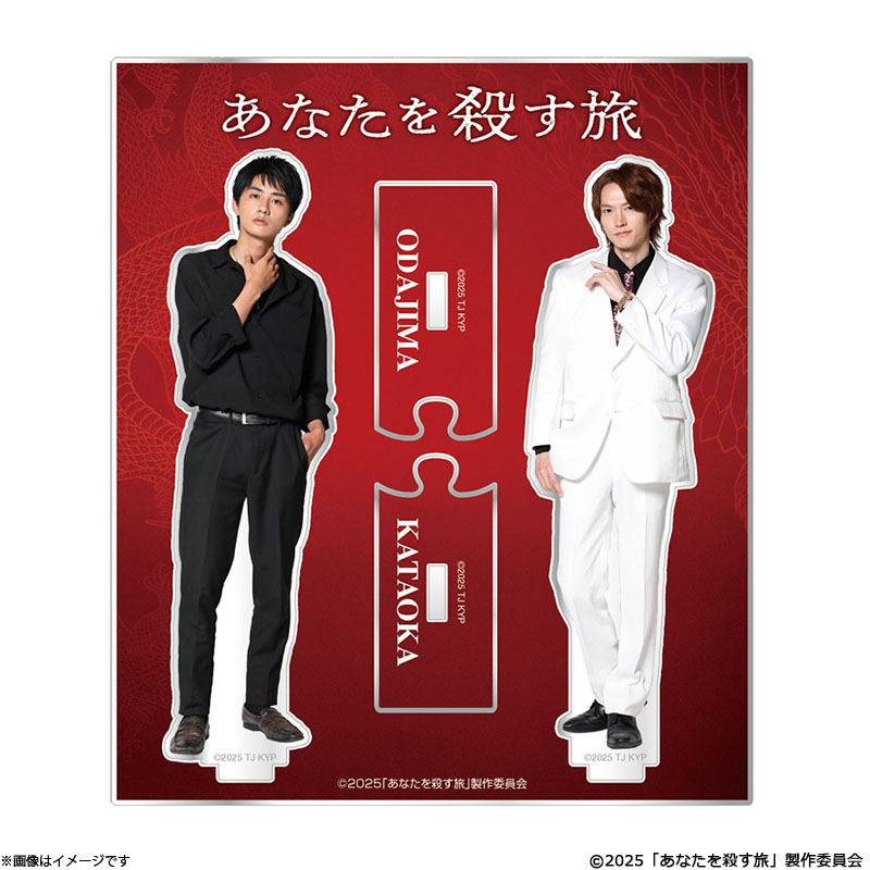 ���Ȃ����E���� �y�A�A�N�����X�^���h �X�[�cver.