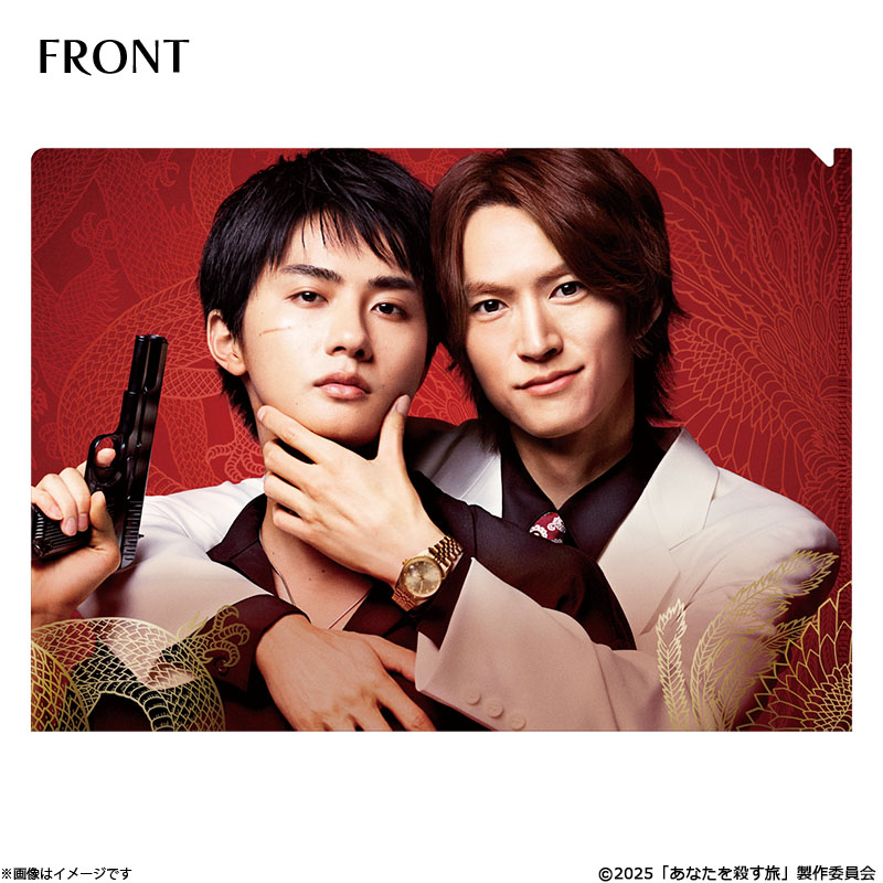 ���Ȃ����E���� �N���A�t�@�C��