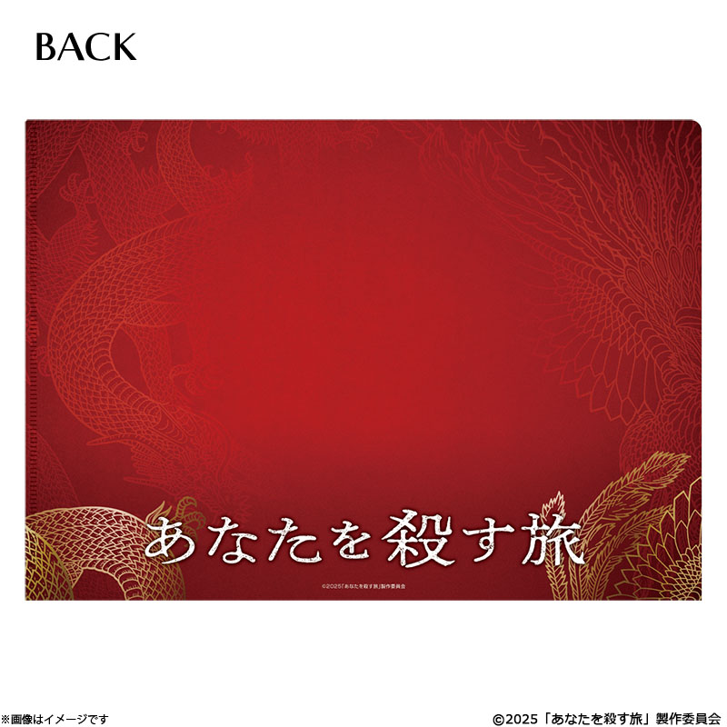 ���Ȃ����E���� �N���A�t�@�C��