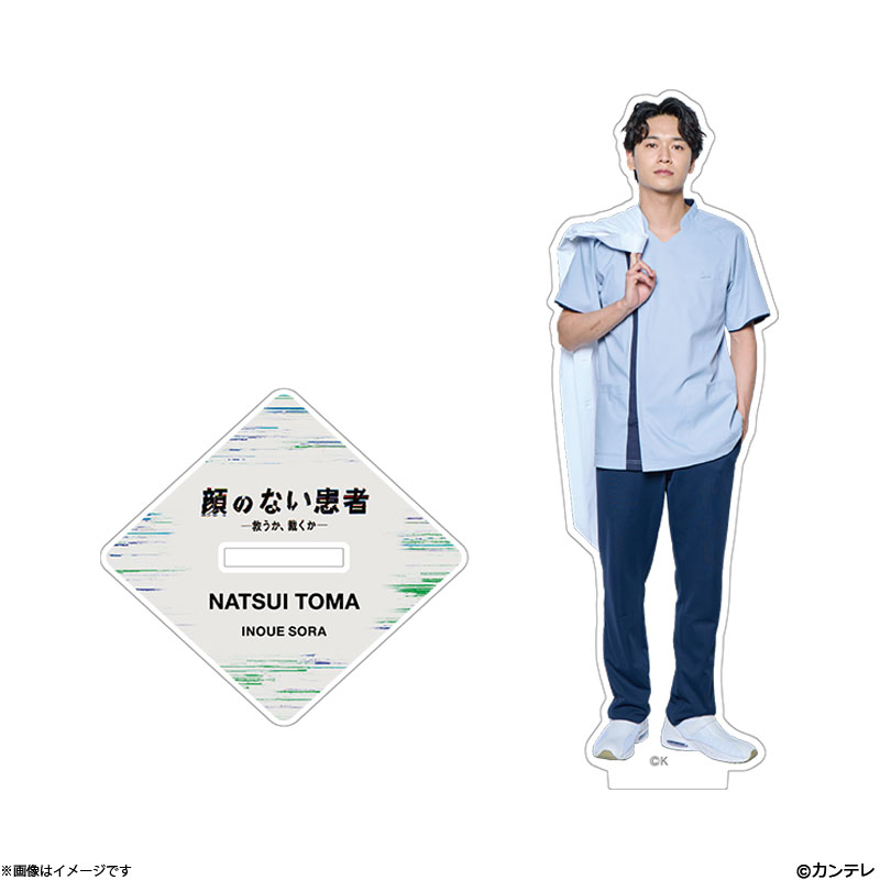 ��̂Ȃ�����-�~�����A�ق���- �Ĉ�~�n(���z��) �A�N�����X�^���h