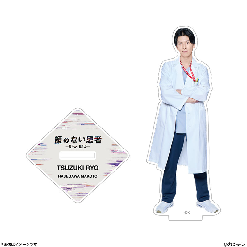 ��̂Ȃ�����-�~�����A�ق���- �s�z��(���J��T) �A�N�����X�^���h