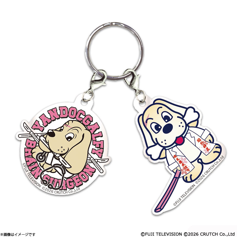 �����h�N�I �K���t�B�[�R���{�E�`���[���L�[�z���_�[