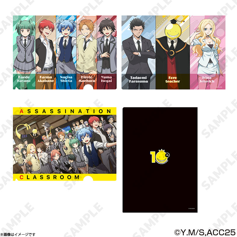 �A�j���u�ÎE�����v �N���A�t�@�C���Z�b�g