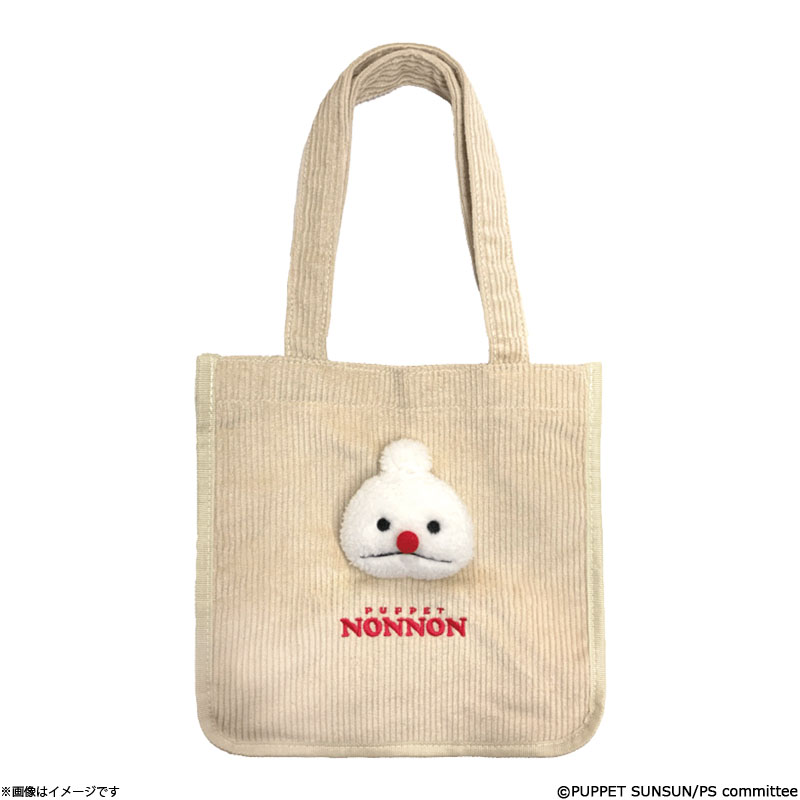 �p�y�b�g�X���X�� ���ӂ��Ӄg�[�g�o�b�O �m���m��