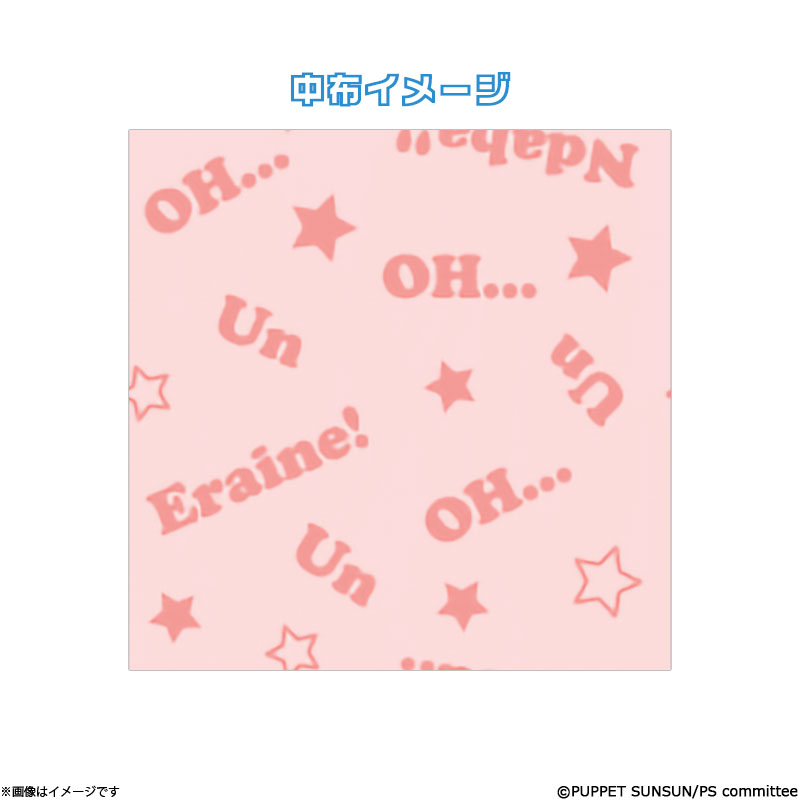 �p�y�b�g�X���X�� �ʂ�����ݕt���|�[�` �m���m��