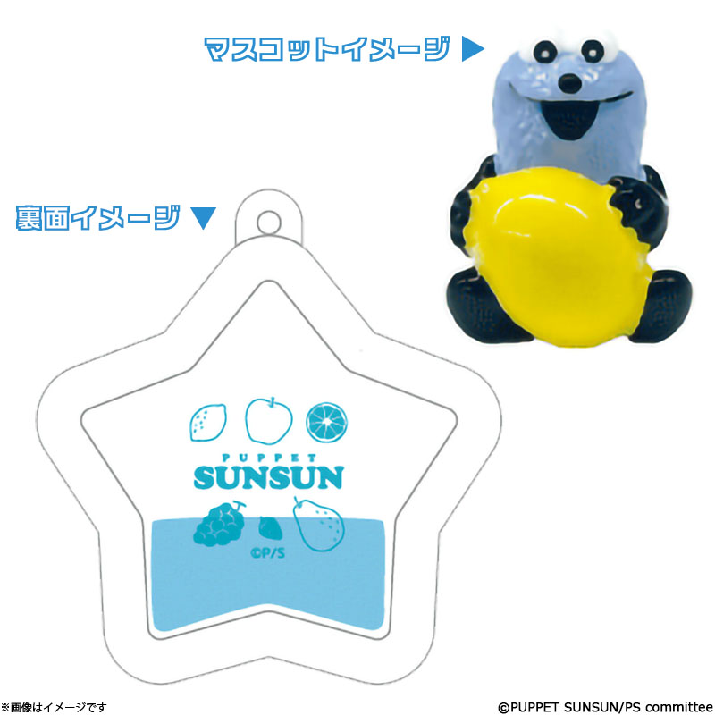 �p�y�b�g�X���X�� �Ղ��Ղ��L�[�z���_�[ ������