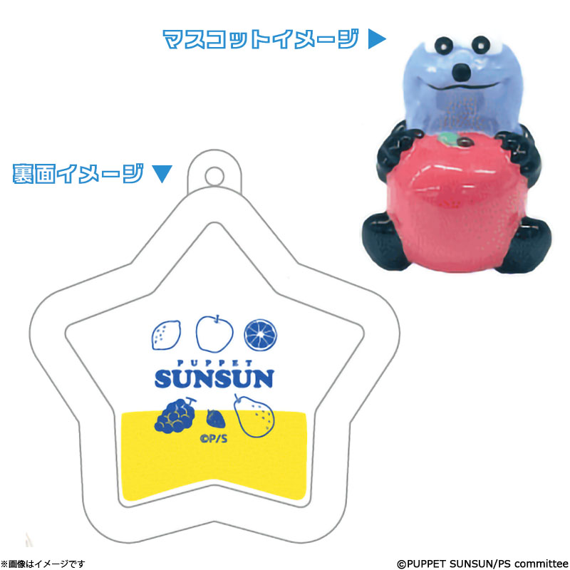 �p�y�b�g�X���X�� �Ղ��Ղ��L�[�z���_�[ �����S