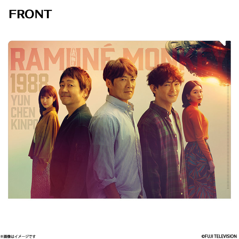 �����l�����L�[ �N���A�t�@�C��