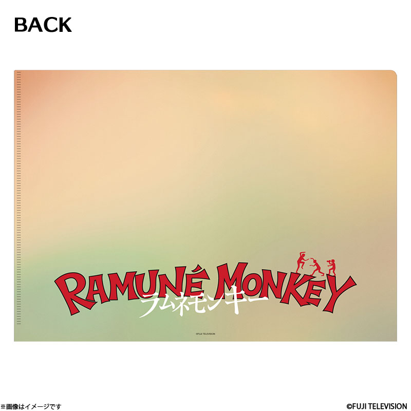 �����l�����L�[ �N���A�t�@�C��