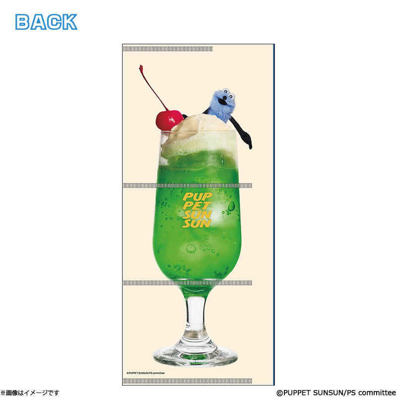 �y�t�W�e���r����z�p�y�b�g�X���X�� �`�P�b�g�z���_�[