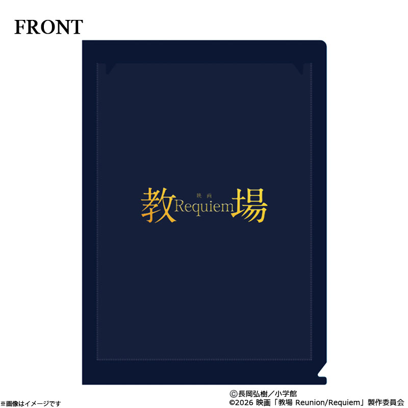 �f��u���� Requiem�v�V�l�}�N���A�t�@�C��