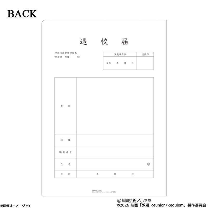 �f��u���� Requiem�v�V�l�}�N���A�t�@�C��