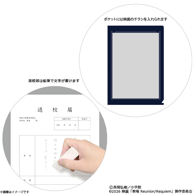 �f��u���� Requiem�v�V�l�}�N���A�t�@�C��