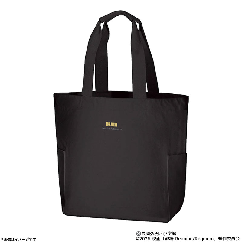 �f��u���� Requiem�v�h�J�o�b�O