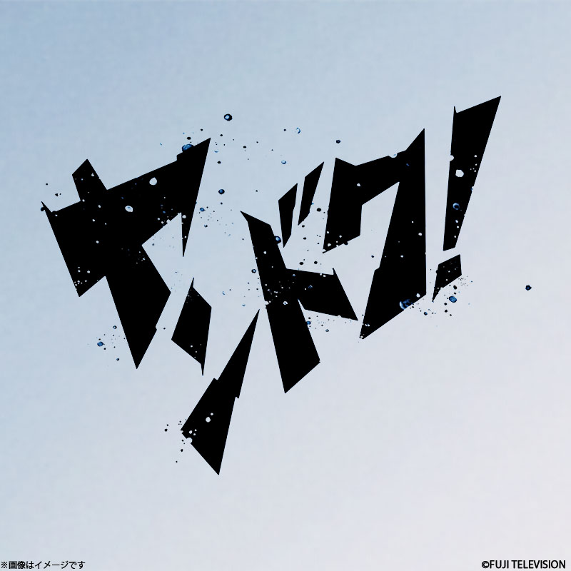 [CD]�u�����h�N�I�v�I���W�i���T�E���h�g���b�N