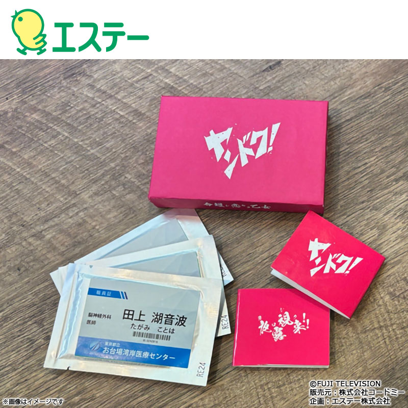 �����h�N�I �t���O�����X�J�[�h